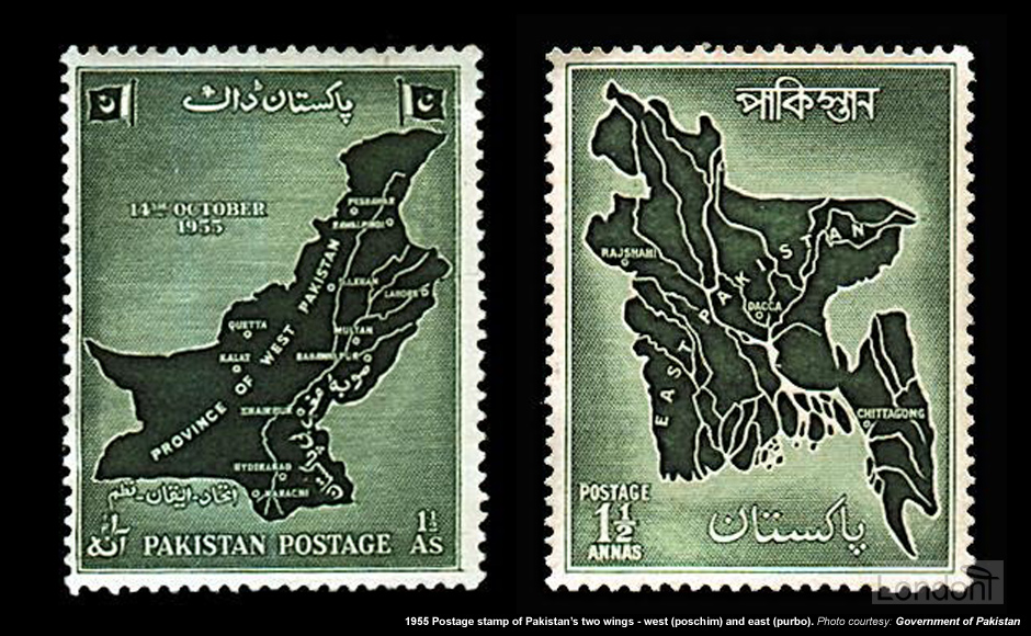 Province of East Pakistan and West Pakistan stamp, 1955