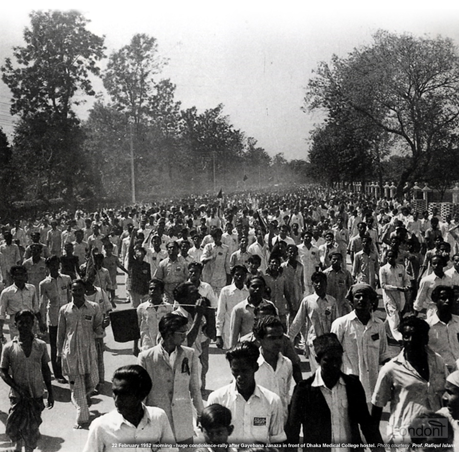 22 February 1952 - huge rally after Gayebi Janaza in front of Dhaka Medical College hostel