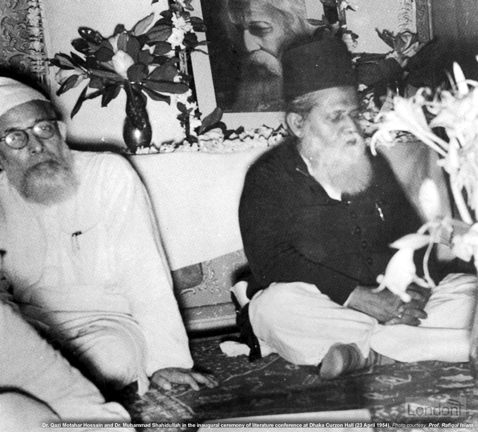 Dr. Qazi Motahar Hossain and Dr. Muhammad Shahidullah at literary conference on 23 April 1954