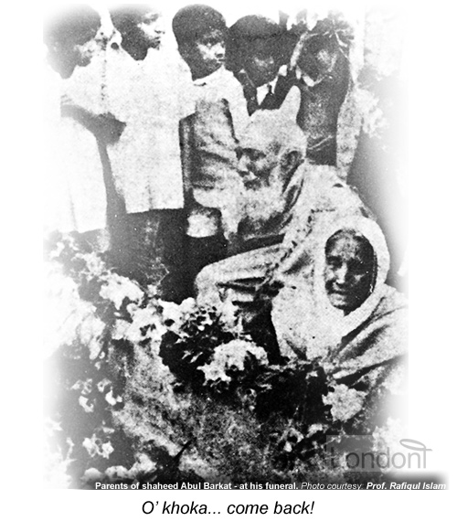 Parents of shaheed Abul Barkat - at his funeral