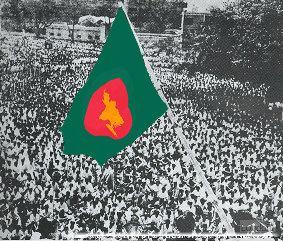 Dhaka University students furling the new Bangladesh flag (Bangladesher Jatiyo Potaka) on 2 March 1971 in a public meeting