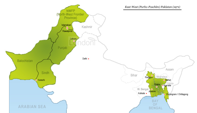 East-West (Purbo-Poschim) Pakistan (1971)