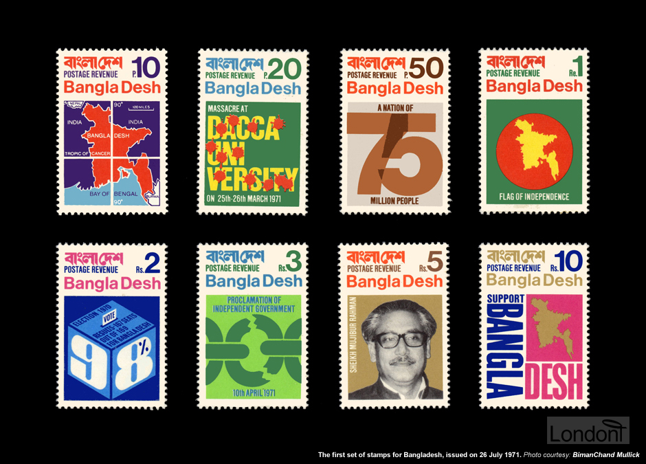 First set of postage stamps for Bangladesh, designed by BimanChand Mullick in 1971