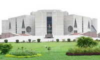 Jatiyo Sangsad Bhaban - Bangladesh National Parliament